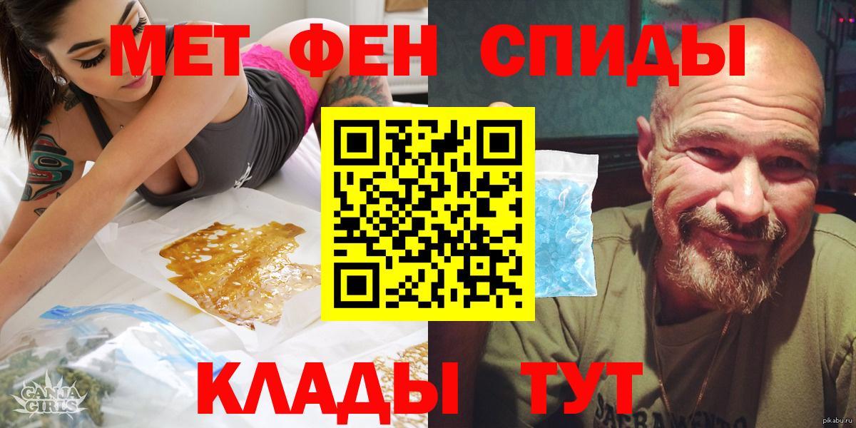 АМФ VHQ  АМФ  Тобольск  Вход с VPN 