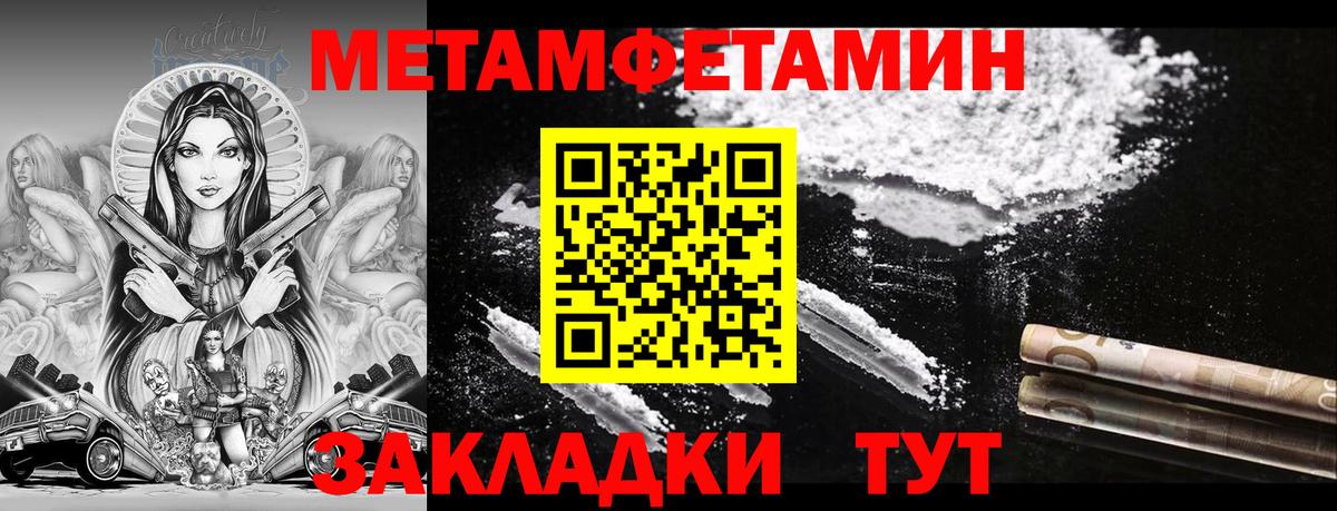 АМФ Розовый Тобольск