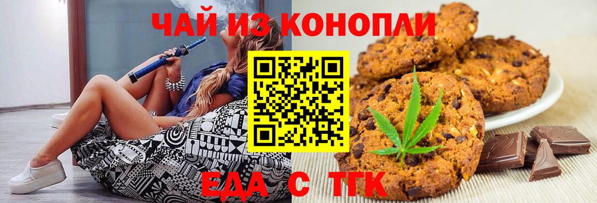 Гашиш  Каннабис  Меф кристаллы  Каннабис  Тобольск  Вход с VPN  Кокаин 