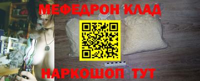 спайс Обь