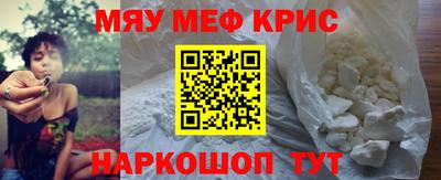 apvp Новозыбков