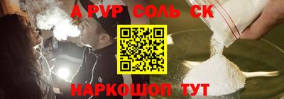 прущая мука Новокубанск