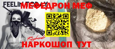 apvp Новозыбков