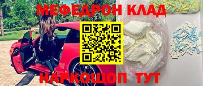 apvp Новозыбков