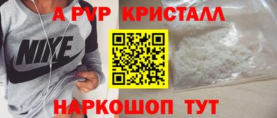 спайс Обь