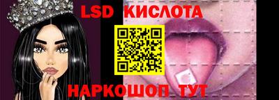 прущая мука Новокубанск