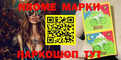 apvp Новозыбков