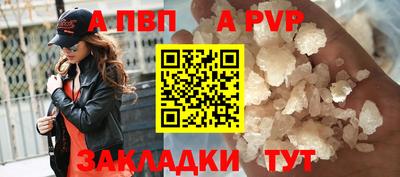 гашишное масло Новодвинск