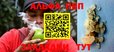 гашишное масло Новодвинск