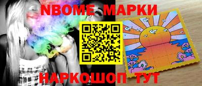 прущая мука Новокубанск