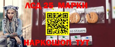 гашишное масло Новодвинск