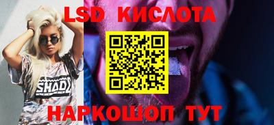 прущая мука Новокубанск