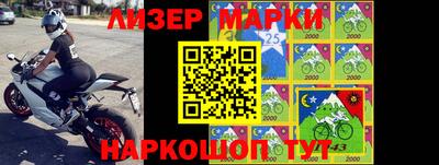 гашишное масло Новодвинск