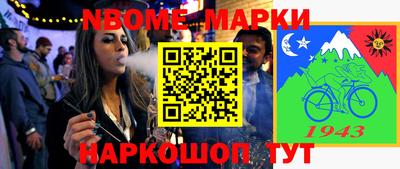 гашишное масло Новодвинск