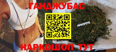 гашишное масло Новодвинск