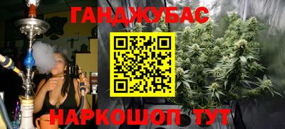 прущая мука Новокубанск