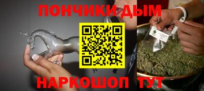 прущая мука Новокубанск