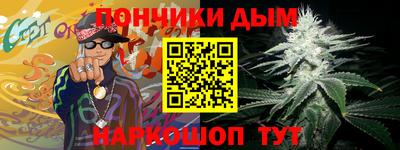 гашишное масло Новодвинск