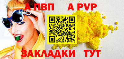 гашишное масло Новодвинск