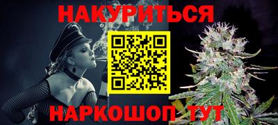 прущая мука Новокубанск