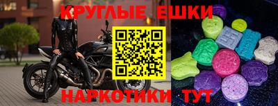 прущая мука Новокубанск