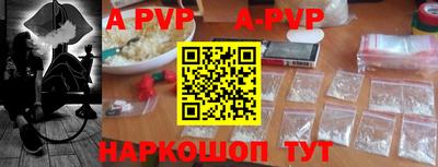 гашишное масло Новодвинск