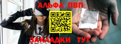 гашишное масло Новодвинск