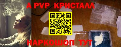 гашишное масло Новодвинск