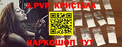 гашишное масло Новодвинск