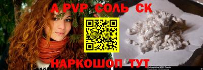гашишное масло Новодвинск