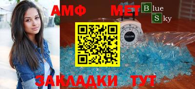 прущая мука Новокубанск