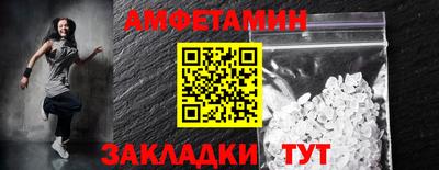 apvp Новозыбков