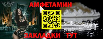 таблы Обнинск