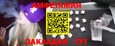 apvp Новозыбков