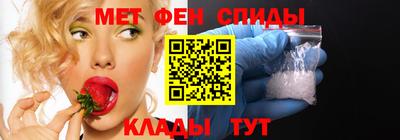 apvp Новозыбков