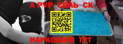 таблы Обнинск