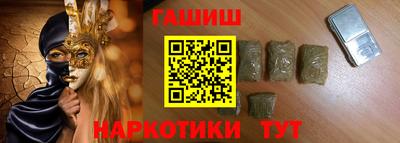 apvp Новозыбков