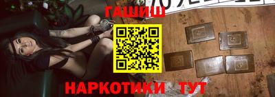 прущая мука Новокубанск