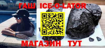 apvp Новозыбков