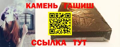 apvp Новозыбков