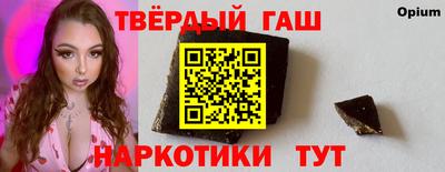 прущая мука Новокубанск