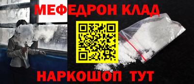прущая мука Новокубанск