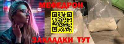 прущая мука Новокубанск