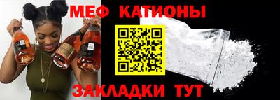 прущая мука Новокубанск