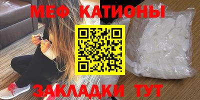 apvp Новозыбков