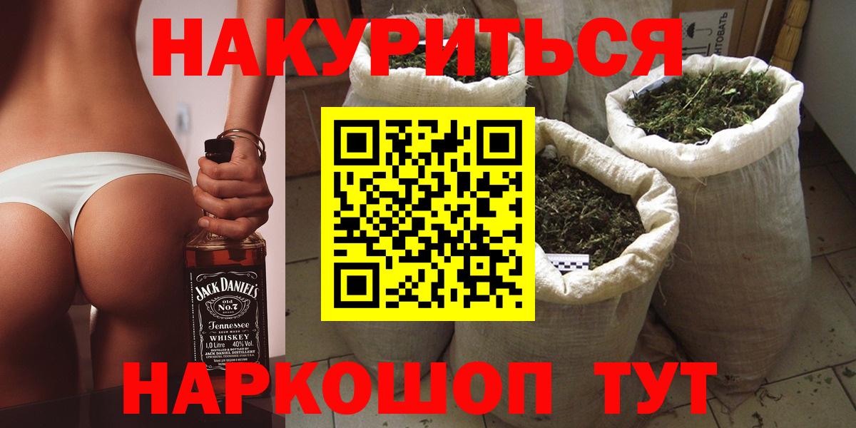 Шишки марихуана тримм  Вход с VPN  Конопля Bruce Banner  Бошки марихуана SATIVA & INDICA  Бошки Шишки Ganja  Тобольск 